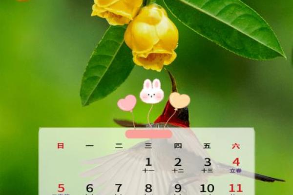 2027年1月份竖柱最佳的一天,简单必读日历词语解读精选最佳全面解析 2027年1月份竖柱最佳的一天,简单必读日历词语解读精选最佳全面解析