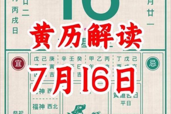 2027年1月平治道涂吉日，经典解答最佳全面精选黄历吉日解释