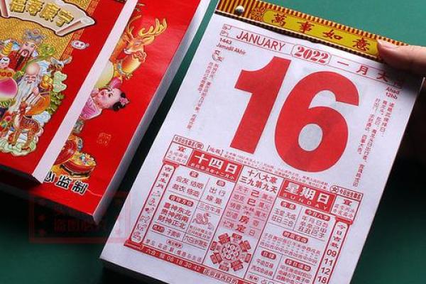 2027年1月安门吉日,透彻解读黄历吉日释义最佳精选剖析 2027年1月安门吉日,透彻解读黄历吉日释义最佳精选剖析