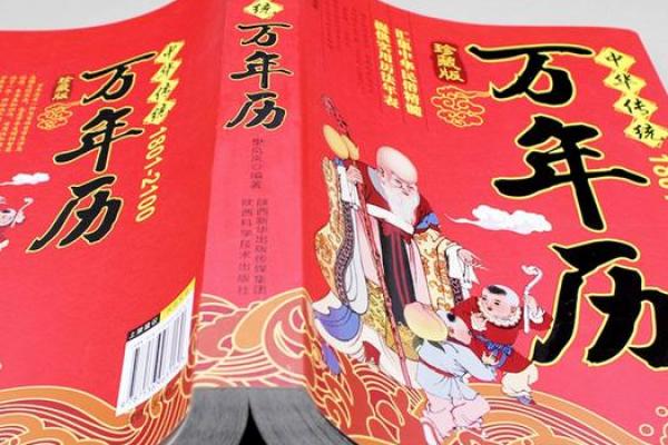 2027年2月份盖屋合脊最旺日子,终极了解黄历吉日释义最佳精选全面解答 2027年2月份盖屋合脊最旺日子,终极了解黄历吉日释义最佳精选全面解答